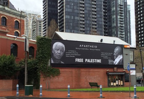 哦,媒体巴勒斯坦广告牌