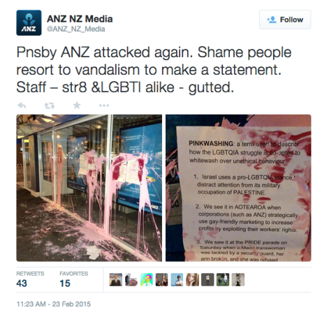 澳新银行Gaytm攻击